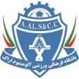 Aluminium Arak