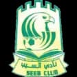 Al-Seeb