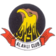 Al Ahli Manama