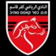 MS Kafr Qasim
