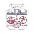 Al Adalah