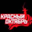 Volgograd W