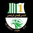 Al-Ahli Doha U23