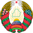 Belarus U19 W
