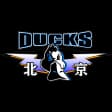Beijing Ducks II