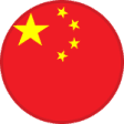 China W (E)