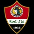 Ghazl El Mahalla