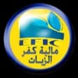 Maleyat Kafr El Zayat