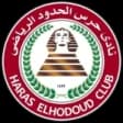 Haras El Hedoud