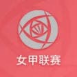 China - League One