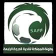 Saudi Arabia - Saudi League