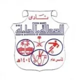 @ Al Adalah (H)
