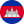 Cambodia