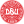 Denmark W (A)