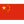 China W (A)