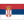 Serbia 3x3
