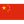 China 3x3