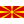 North Macedonia (A)