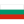 Bulgaria W