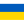 Ukraine W
